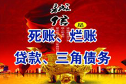 法院会否判决欠款需一次性偿还？